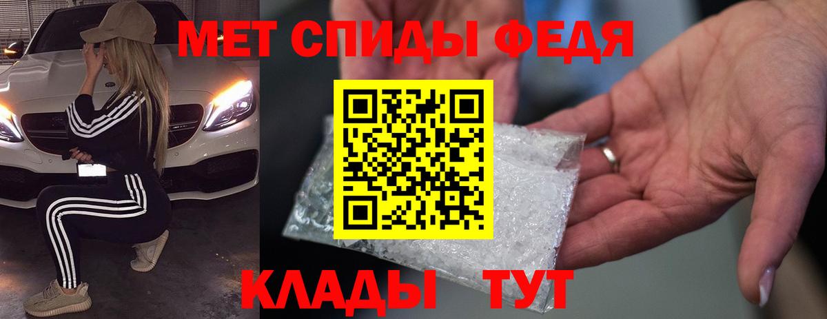 АМФ  Усинск  Amphetamine 97% 
