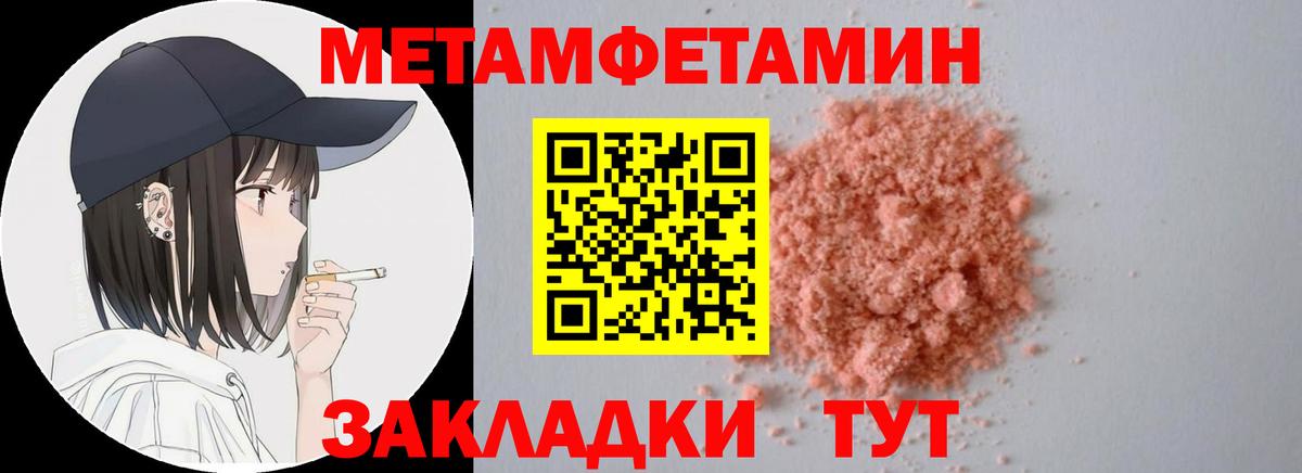 A-PVP СОЛЬ   НБОМе  АМФЕТАМИН   Cocaine  Меф МЯУ МЯУ   Усинск  Конопля  ГАШИШ  Меф   Лсд 25 