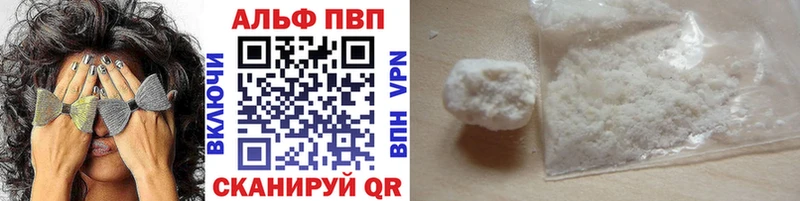 маркетплейс формула  что такое наркотик  Усинск  A-PVP Соль 