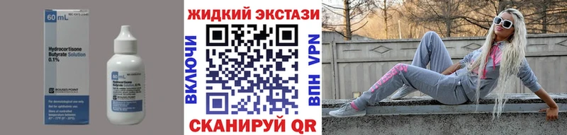 магазин  наркотиков  Усинск  БУТИРАТ буратино 