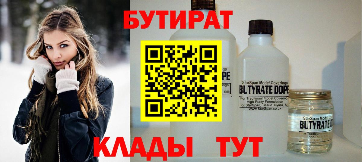 Гашиш  Усинск  Меф МЯУ МЯУ   Метамфетамин  Alpha PVP СОЛЬ кристаллы  Конопля  Вход с VPN  Кокаин 