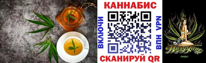 Canna-Cookies конопля  Усинск 