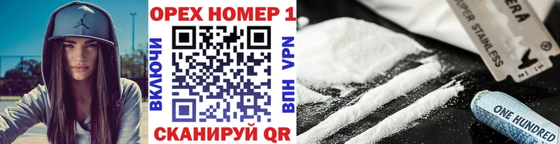 Кокаин 97%  Усинск 