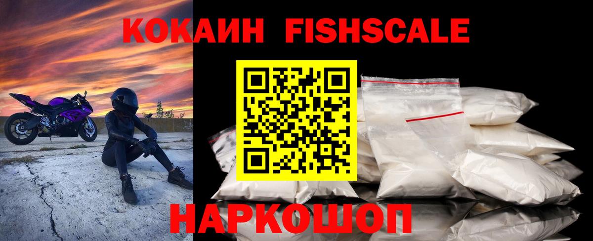 Cocaine Columbia  COCAIN Боливия  Усинск  Вход с VPN 