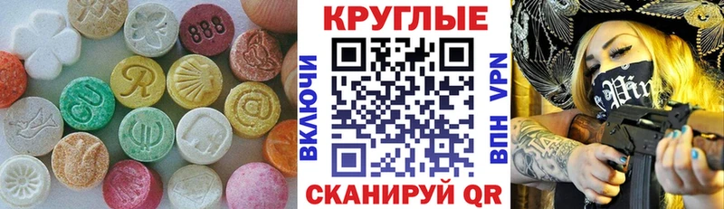 Ecstasy louis Vuitton  продажа наркотиков  Усинск 