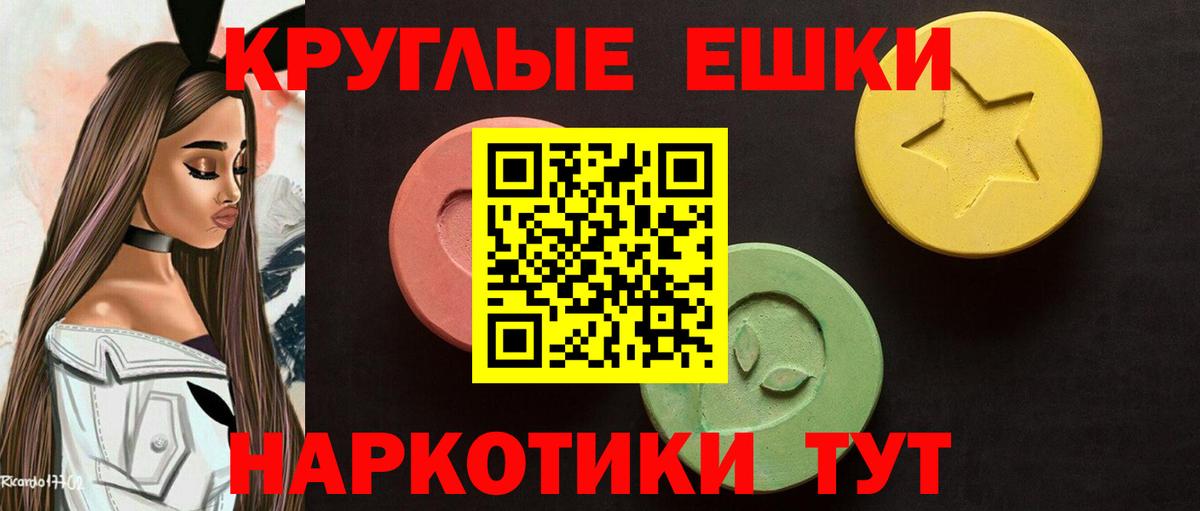 нарко площадка клад  kraken сайт  Усинск  Экстази  Вход с VPN  Экстази XTC  ЭКСТАЗИ ешки 