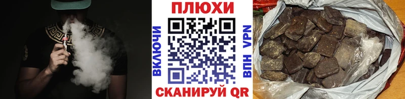 ГАШ ice o lator  наркотики  Усинск 