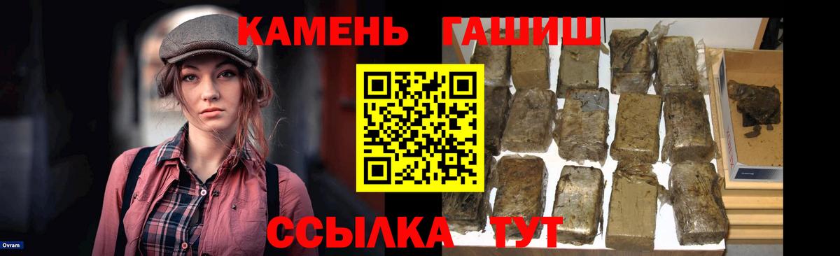 Гашиш 40% ТГК Усинск