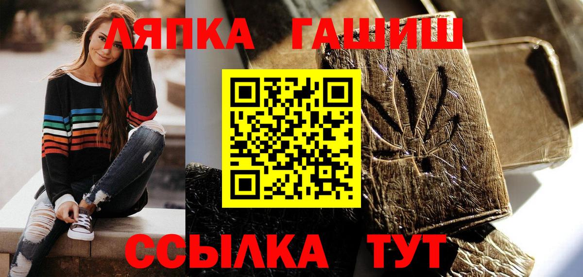 Гашиш 40% ТГК Усинск