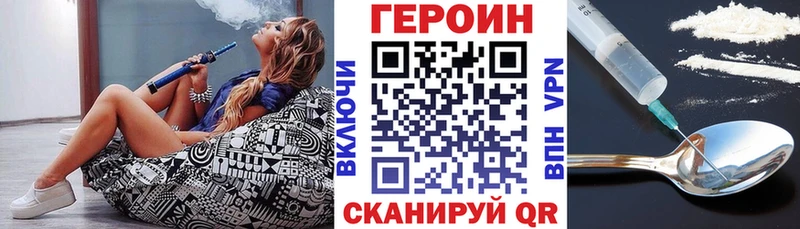 KRAKEN рабочий сайт  Усинск  Героин афганец 