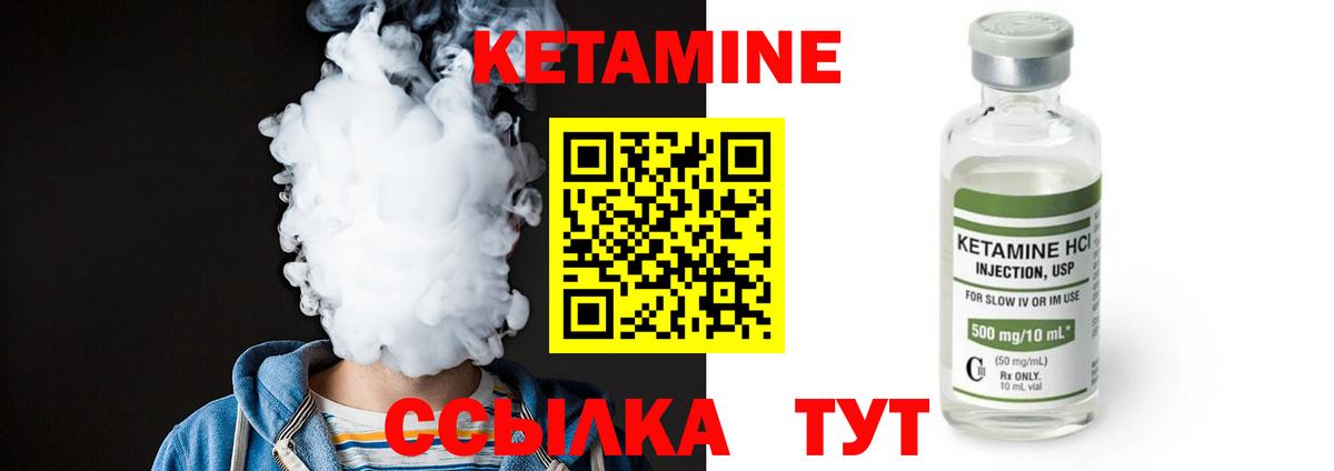 ГЕРОИН Усинск