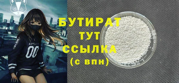 прущая мука Наволоки