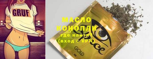 ПСИЛОЦИБИНОВЫЕ ГРИБЫ Михайловка