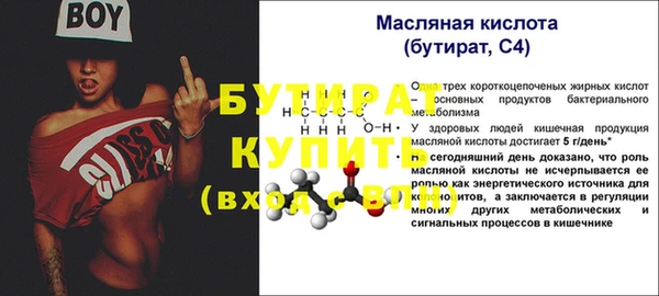 MESCALINE Михайловск