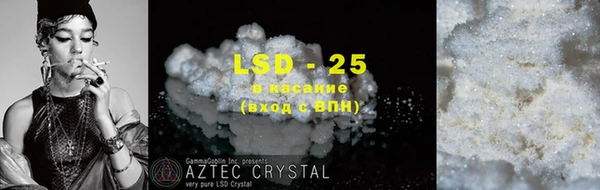 MESCALINE Михайловск
