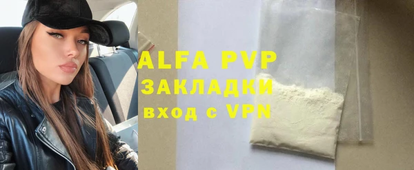 ПСИЛОЦИБИНОВЫЕ ГРИБЫ Михайловка