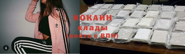 MESCALINE Михайловск