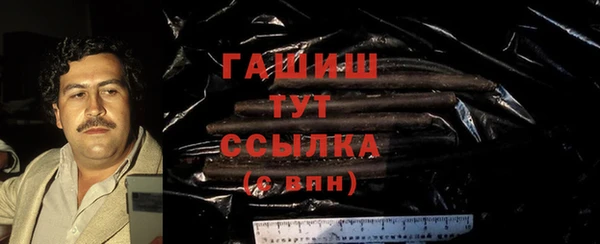 ПСИЛОЦИБИНОВЫЕ ГРИБЫ Михайловка