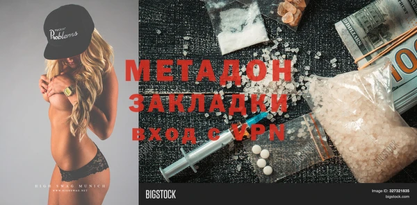 меф VHQ Михайлов