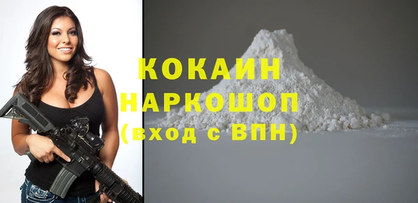 ПСИЛОЦИБИНОВЫЕ ГРИБЫ Михайловка