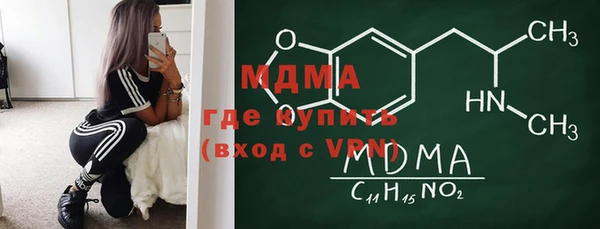 амф Навашино