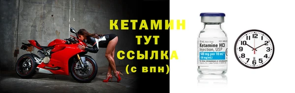 меф VHQ Михайлов