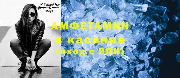 ПСИЛОЦИБИНОВЫЕ ГРИБЫ Михайловка