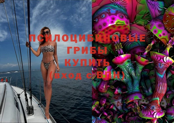 амф Навашино