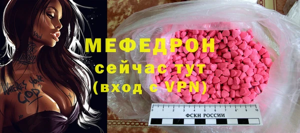 ПСИЛОЦИБИНОВЫЕ ГРИБЫ Михайловка
