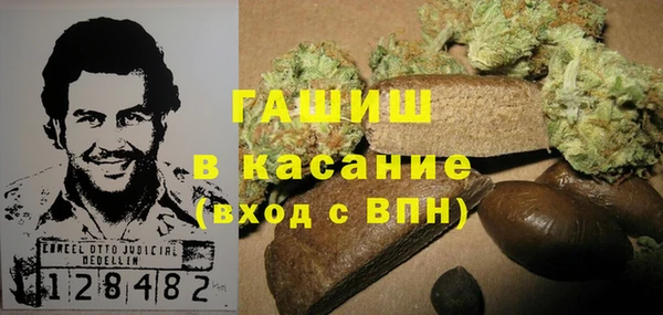 MESCALINE Михайловск