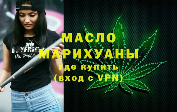 MESCALINE Михайловск