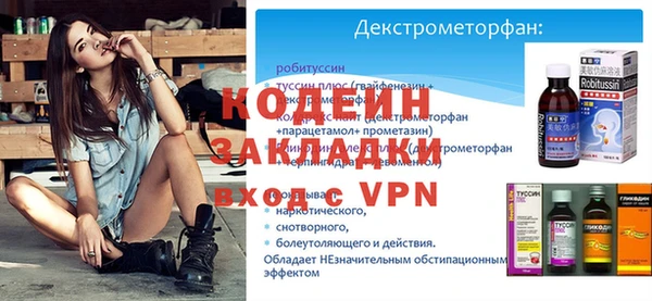 меф VHQ Михайлов