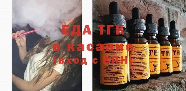 MESCALINE Михайловск