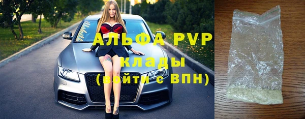 MESCALINE Михайловск