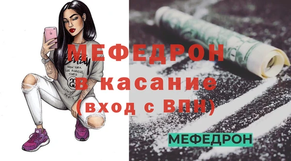 меф VHQ Михайлов