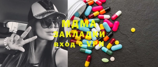 MESCALINE Михайловск