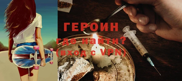 ПСИЛОЦИБИНОВЫЕ ГРИБЫ Михайловка