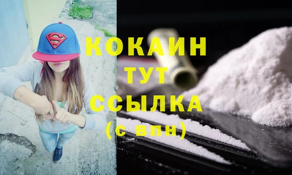 MESCALINE Михайловск