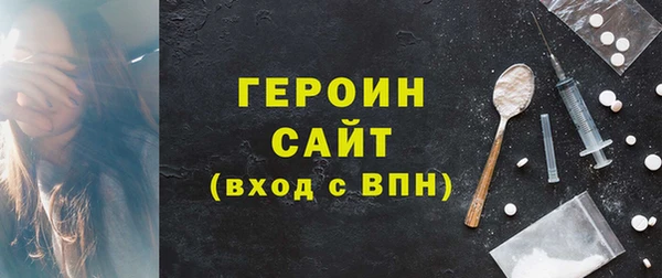 MESCALINE Михайловск