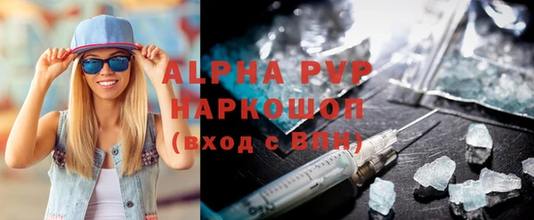 ПСИЛОЦИБИНОВЫЕ ГРИБЫ Михайловка