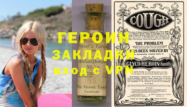MESCALINE Михайловск