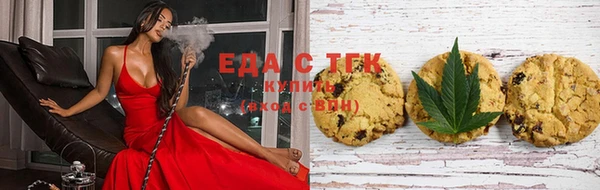 MESCALINE Михайловск