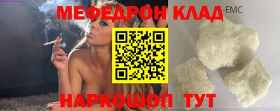 винт Апшеронск