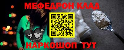 PSILOCYBIN Балаково