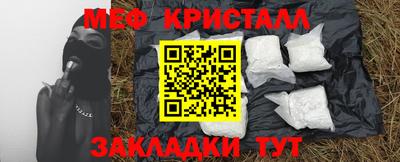 винт Апшеронск