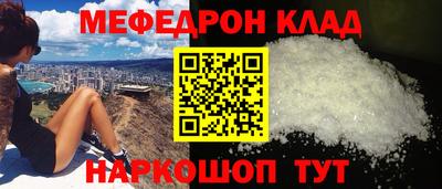 винт Апшеронск