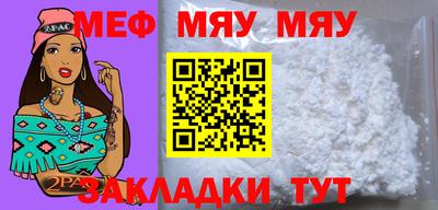 метадон Ливны