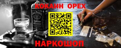метадон Ливны