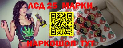 винт Апшеронск