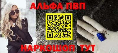 метадон Ливны